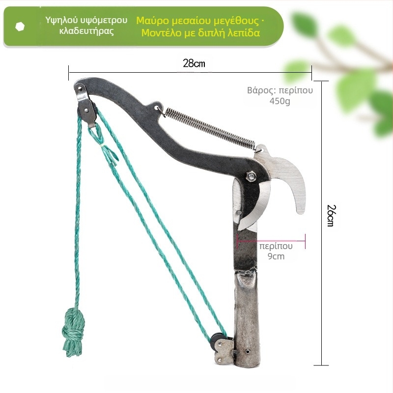 Ψαλίδι κλαδιών με τηλεσκοπική λαβή για υψηλά κλαδιά και συγκομιδή φρούτων