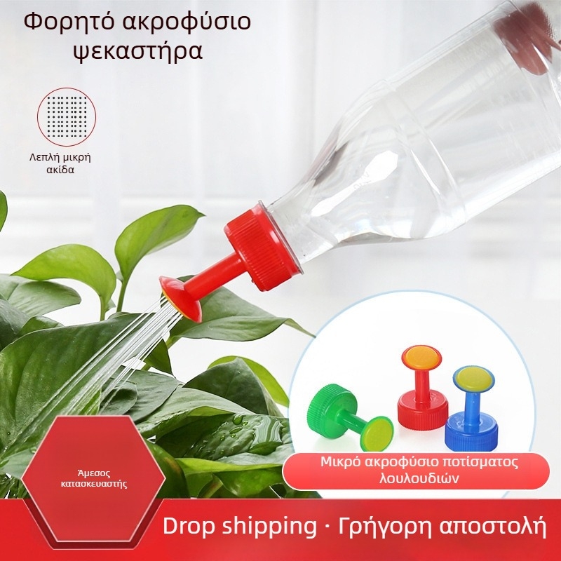 Constar κεφαλή ποτίσματος λουλουδιών – εύκολη εγκατάσταση, ψεκαστήρας κήπου από PE