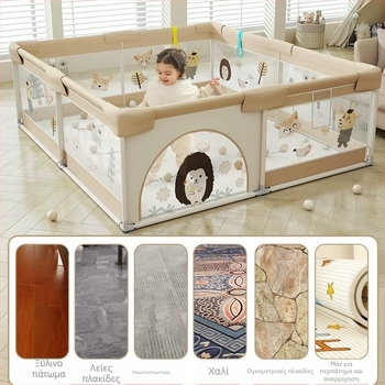 Παιδικός φράχτης ασφαλείας με ύφασμα και χαλάκι για κίνηση – προστασία από χτυπήματα και πτώσεις, μάρκα Qiaole bear, για ηλικίες 0–2 ετών, εσωτερική χρήση