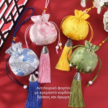 Σακουλάκι με κέντημα δράκοντα και φούντες - brocade, κινέζικο ζεν στυλ, παραδοσιακό