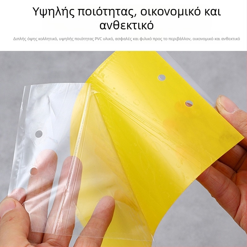 Κολλητική επιφάνεια εντόμων για μύγες φρούτων και κουνούπια – διπλής όψεως, μη τοξική, διάρκεια ζωής 5 έτη, 1000 φύλλα