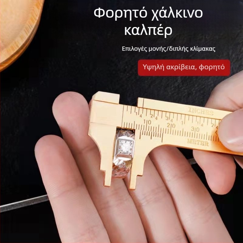 Φορητός μίνι ορειχάλκινος βερνιέρ μετρητής για ακριβή μέτρηση πάχους