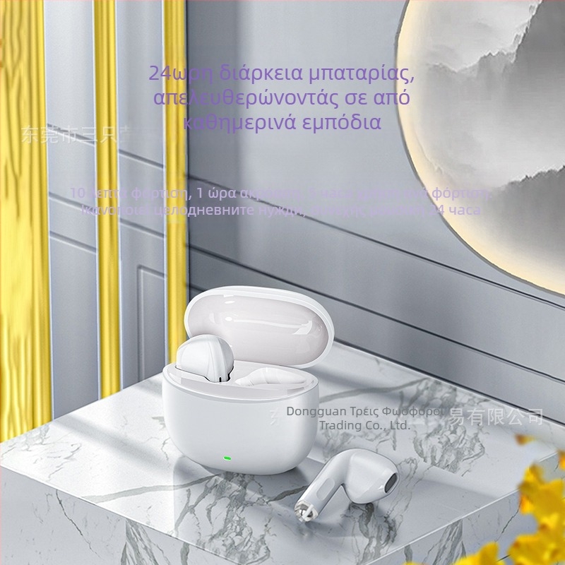 P210 Ασύρματα True Wireless ακουστικά, σχεδιασμός ημι-εντός αυτιού, μείωση θορύβου, Bluetooth 5.4, εμβέλεια 10 m, διάρκεια μπαταρίας >8 h