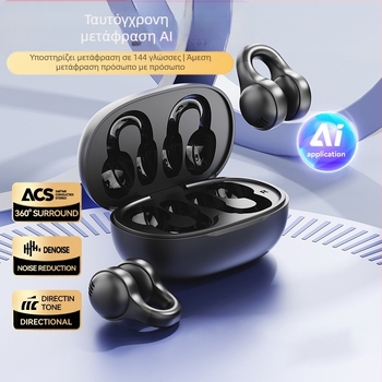 Ασύρματα Bluetooth ακουστικά clip-in με αγωγή ήχου μέσω αέρα, με μείωση θορύβου, Bluetooth 5.4, IPX4, εμβέλεια 10 m