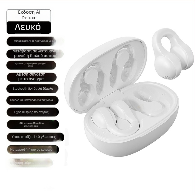 Ασύρματα Bluetooth ακουστικά clip-in με αγωγή ήχου μέσω αέρα, με μείωση θορύβου, Bluetooth 5.4, IPX4, εμβέλεια 10 m
