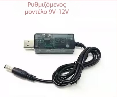 Καλώδιο USB ενισχυτικού τροφοδοσίας 9V/12V προς DC 5.5×2.1 mm με 8 DC διεπαφές