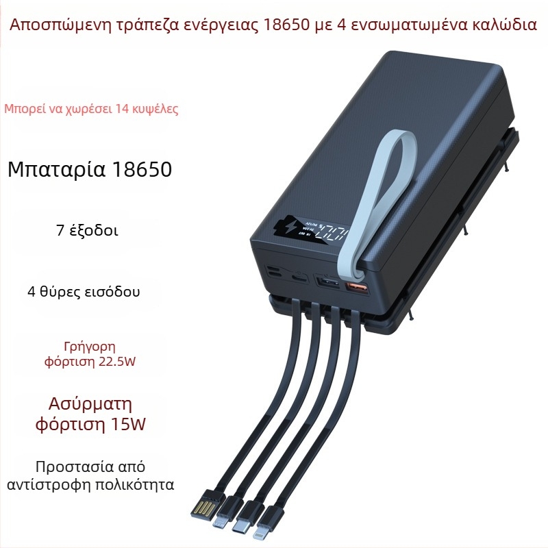 Σετ φόρτισης θήκης μπαταριών 18650 με 14 κυψέλες, 4 αγωγών χωρίς συγκόλληση, αποσπώμενο περίβλημα κινητής ενέργειας, γρήγορη φόρτιση