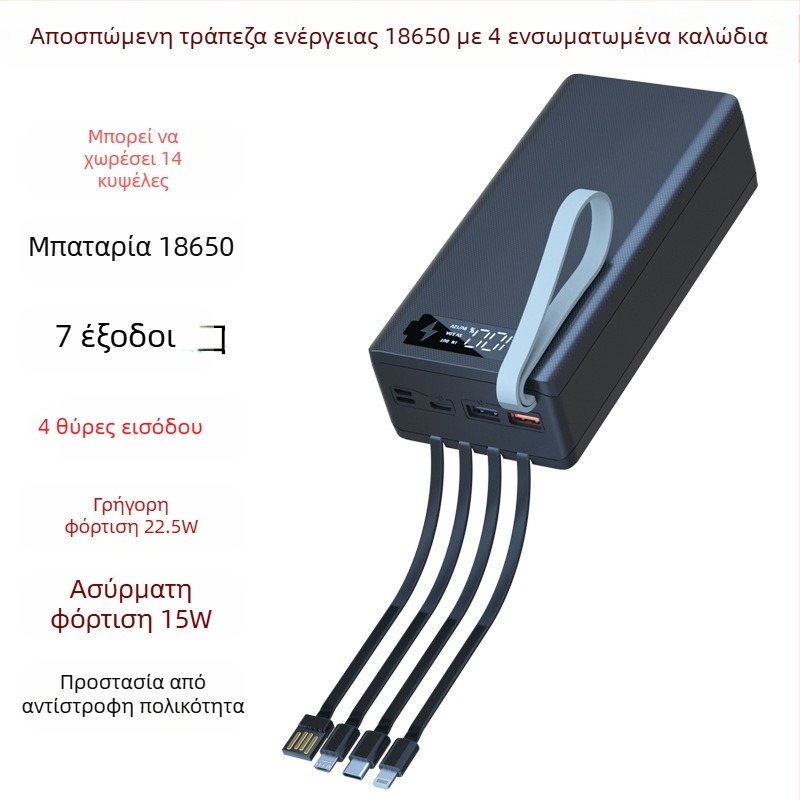 Σετ φόρτισης θήκης μπαταριών 18650 με 14 κυψέλες, 4 αγωγών χωρίς συγκόλληση, αποσπώμενο περίβλημα κινητής ενέργειας, γρήγορη φόρτιση