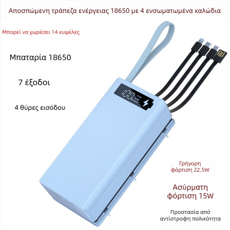Σετ φόρτισης θήκης μπαταριών 18650 με 14 κυψέλες, 4 αγωγών χωρίς συγκόλληση, αποσπώμενο περίβλημα κινητής ενέργειας, γρήγορη φόρτιση