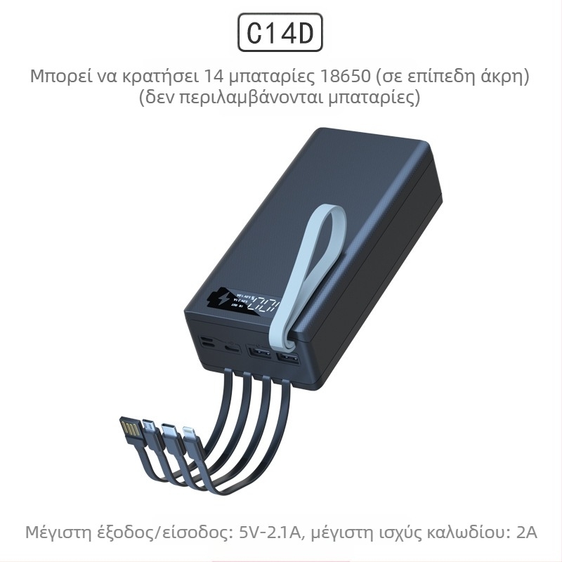 Σετ φόρτισης θήκης μπαταριών 18650 με 14 κυψέλες, 4 αγωγών χωρίς συγκόλληση, αποσπώμενο περίβλημα κινητής ενέργειας, γρήγορη φόρτιση