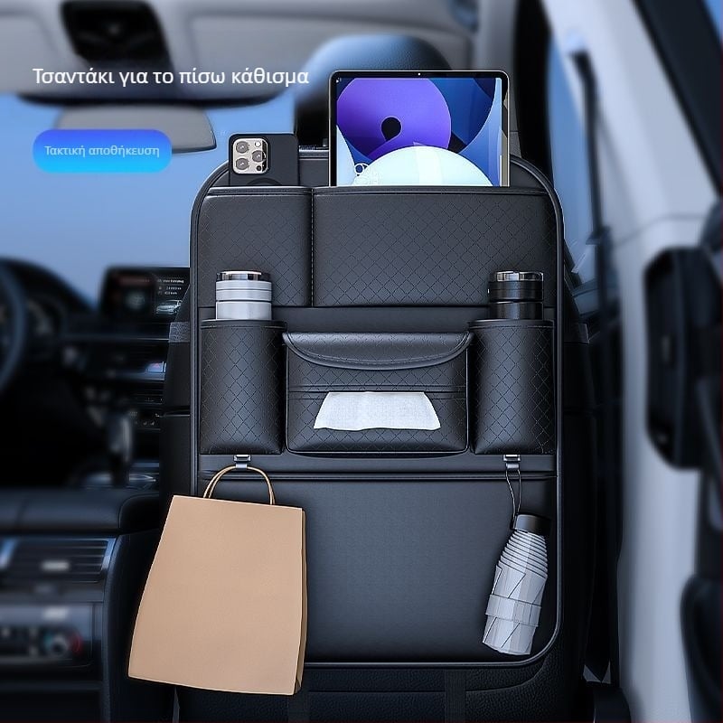 Τσαντα αποθήκευσης πίσω από το κάθισμα αυτοκινήτου, κρεμάστρα-οργανωτής από δέρμα, μάρκα General, για αυτοκίνητα Cherete, στυλ Εθνικός Άνεμος, χωρίς προσαρμογή