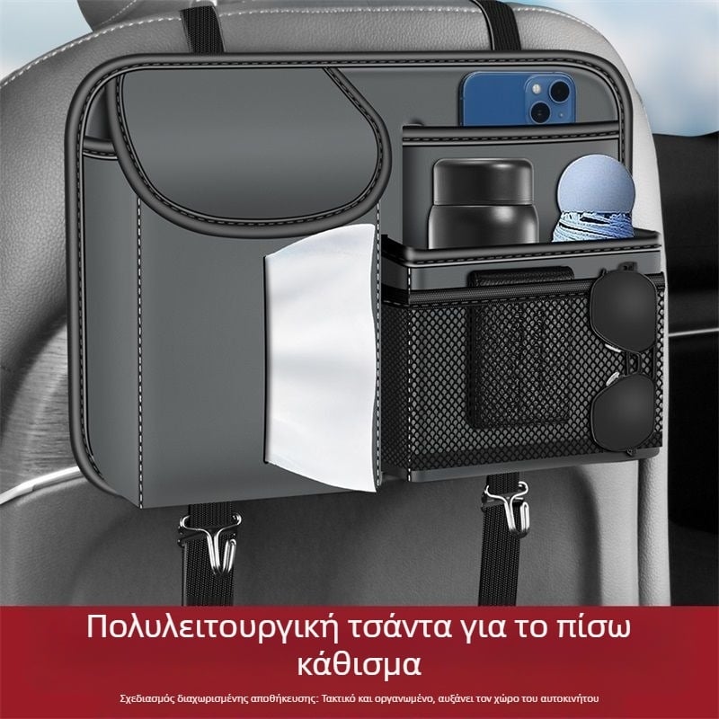 Τσαντα αποθήκευσης πίσω από το κάθισμα αυτοκινήτου, κρεμάστρα-οργανωτής από δέρμα, μάρκα General, για αυτοκίνητα Cherete, στυλ Εθνικός Άνεμος, χωρίς προσαρμογή