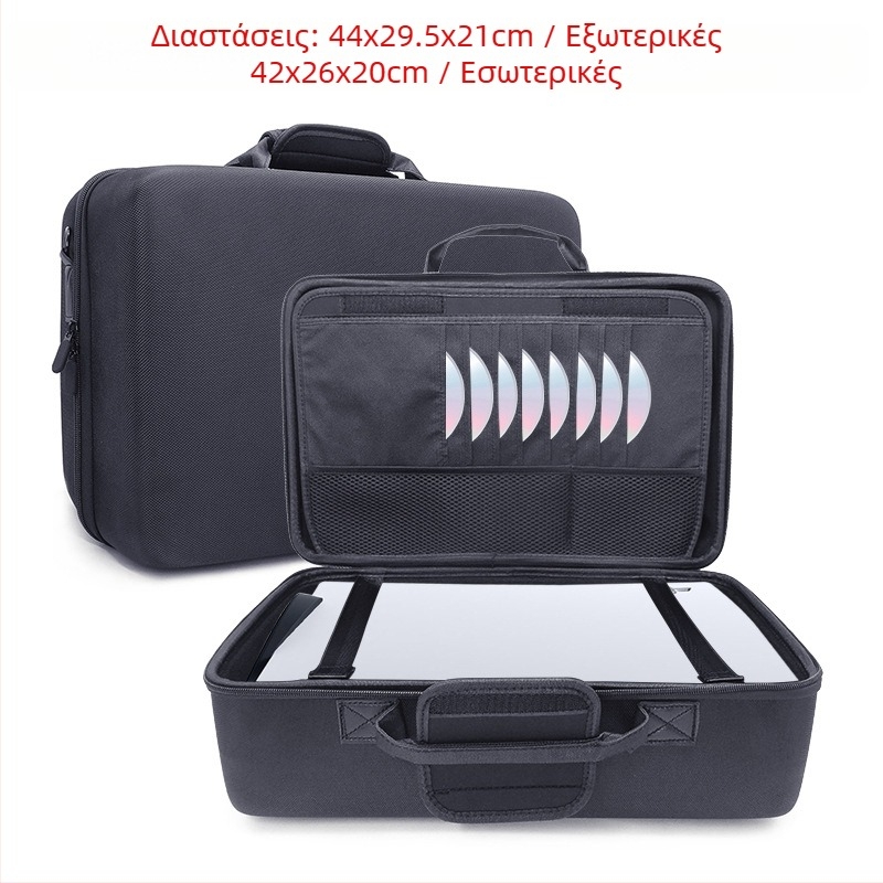 Τσαντα αποθήκευσης PS5 κονσόλας, EVA υλικό, ικανότητα φόρτωσης 5 kg, μοντέλα 1881/1900/1959, ραφή