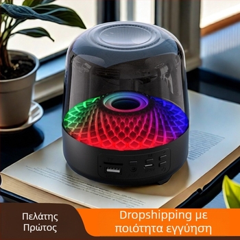 Harman Kardon Τέταρτης Γενιάς οικιακό διαφανές ηχείο με φάσμα 60 Hz–15 kHz, SNR ≥85 dB, ισχύς 5W, ενσωματωμένη μπαταρία, Bluetooth 5.3