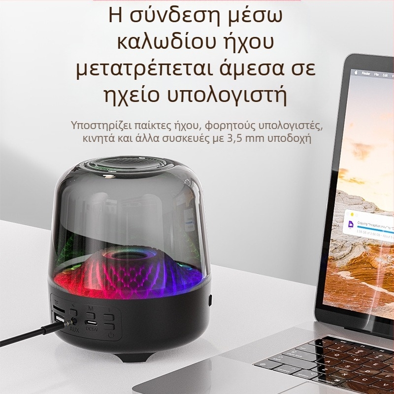 Harman Kardon Τέταρτης Γενιάς οικιακό διαφανές ηχείο με φάσμα 60 Hz–15 kHz, SNR ≥85 dB, ισχύς 5W, ενσωματωμένη μπαταρία, Bluetooth 5.3