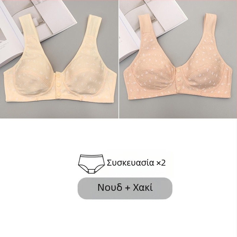 Σουτιέν από βαμβάκι, κύπελλο 3/4, μπροστινό κούμπωμα, όμορφος πίσω σχεδιασμός, push-up