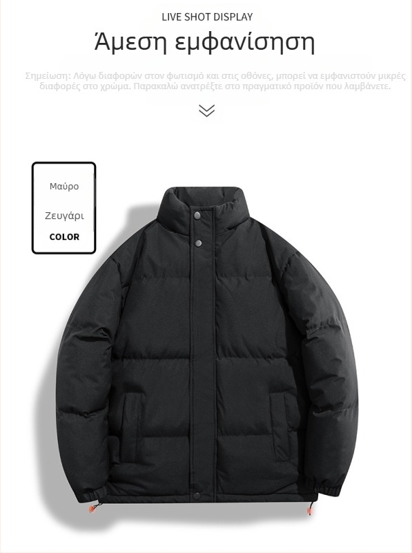 Βαμβακερό παλτό - χωρίς κουκούλα, στάσιμος γιακά; Ύφασμα: 100% πολυεστέρας; Γέμισμα: πολυεστέρας-βαμβάκι; Επένδυση: πολυεστέρας