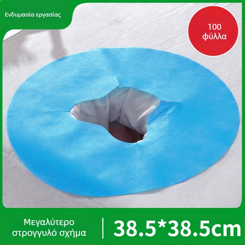 Μίας χρήσης κυκλική πετσέτα προσώπου από μη υφαντό ύφασμα για σαλόνι ομορφιάς, παχιά, αδιάβροχη και ανθεκτική στο λάδι, μαξιλαράκι τραπεζιού μασάζ