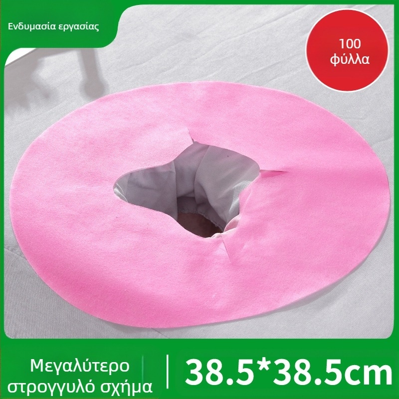 Μίας χρήσης κυκλική πετσέτα προσώπου από μη υφαντό ύφασμα για σαλόνι ομορφιάς, παχιά, αδιάβροχη και ανθεκτική στο λάδι, μαξιλαράκι τραπεζιού μασάζ