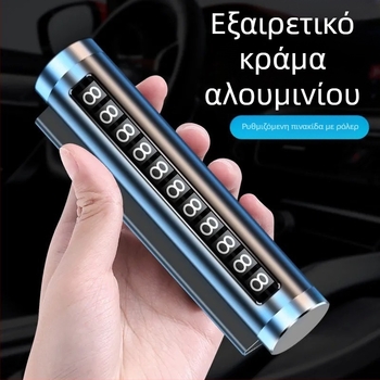 Songtuo προσωρινή πινακίδα στάθμευσης με κρυφό μεταλλικό κύλινδρο, μοντέλο T2, μεταλλική κατασκευή, εκτυπωμένο λογότυπο, διαθεσιμότητα παραμετροποίησης.