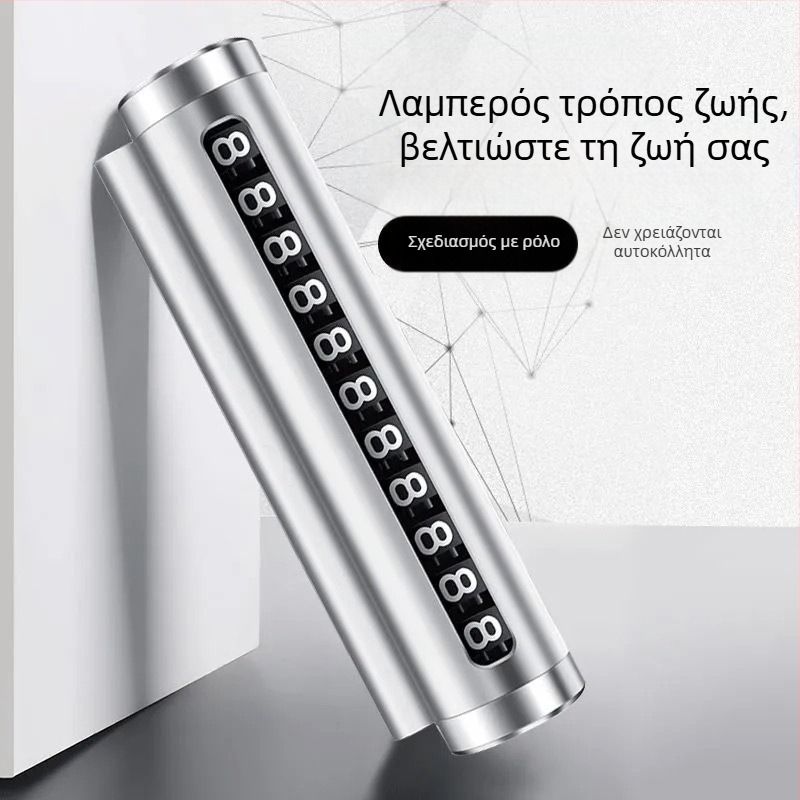 Songtuo προσωρινή πινακίδα στάθμευσης με κρυφό μεταλλικό κύλινδρο, μοντέλο T2, μεταλλική κατασκευή, εκτυπωμένο λογότυπο, διαθεσιμότητα παραμετροποίησης.