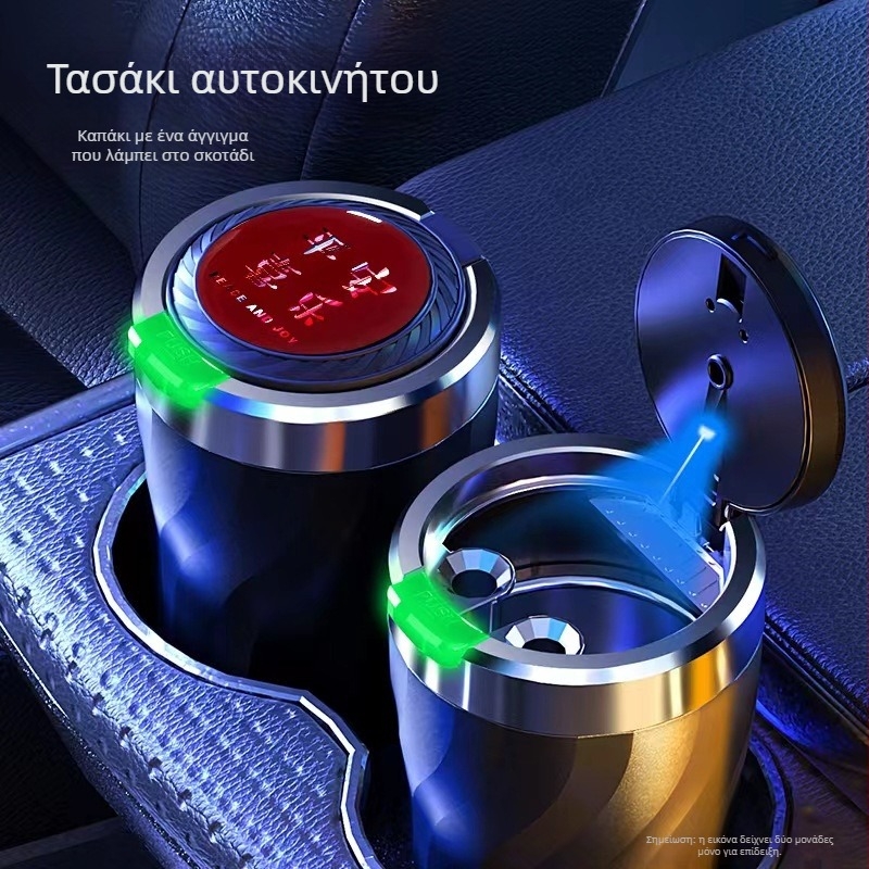 Τασάκι αυτοκινήτου με καπάκι που ανοίγει με ένα πάτημα και φως, καθολικό μοντέλο, πλαστικό από έγχυση
