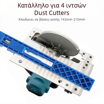 Ρυθμιζόμενη βάση οδηγού για μηχανές κοπής, 24V, συμβατή με ηλεκτρικό γωνιακό τροχό