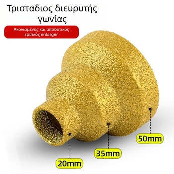 Melton DCK07 Brazing πολυεπίπεδος κωνικός εργαλείο για διαμαντόπλακες και μάρμαρο, επεξεργασία πέτρας