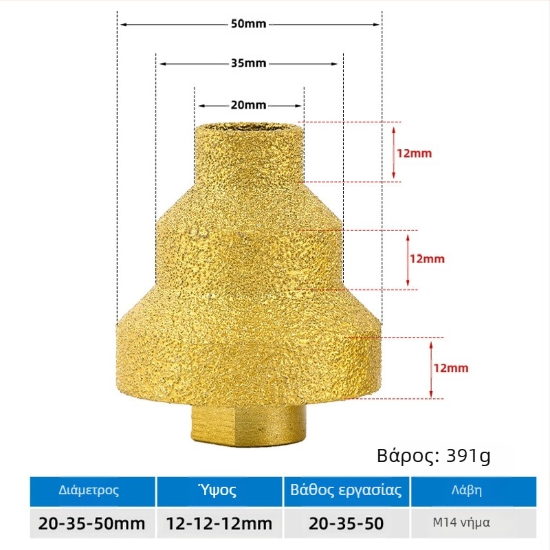 Melton DCK07 Brazing πολυεπίπεδος κωνικός εργαλείο για διαμαντόπλακες και μάρμαρο, επεξεργασία πέτρας