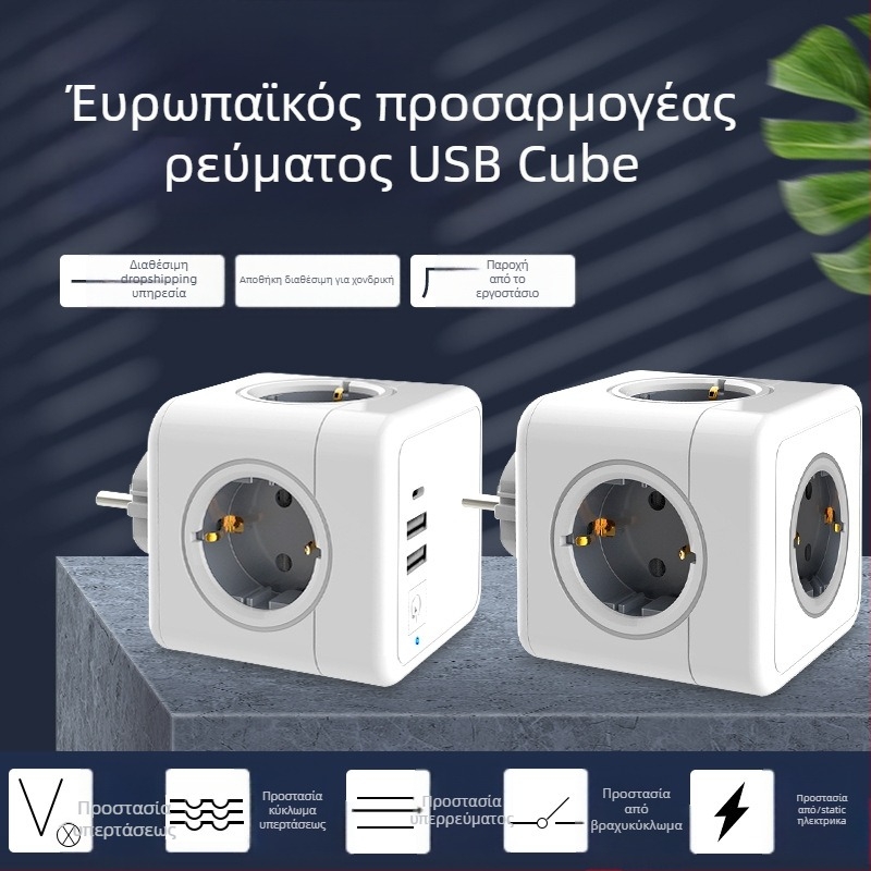 Ευρωπαϊκό USB κύβος πρίζα επέκτασης, συμπαγής πολυλειτουργικό, 16A 220-240V 3680W, περίβλημα από φλογο-ανθεκτικό PC, αγωγός φώσφορου μπρούζ