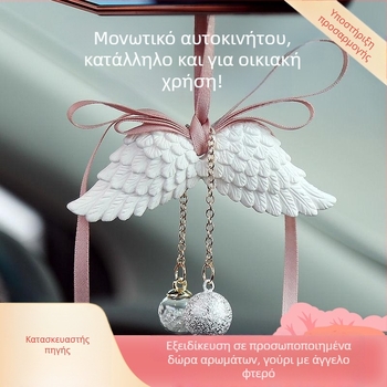 Κρεμαστό αυτοκινήτου αρωματοθεραπείας – φτερά αγγέλου, γύψος, αρωματικό και εξάλειψη οσμών, στυλ Light Luxury