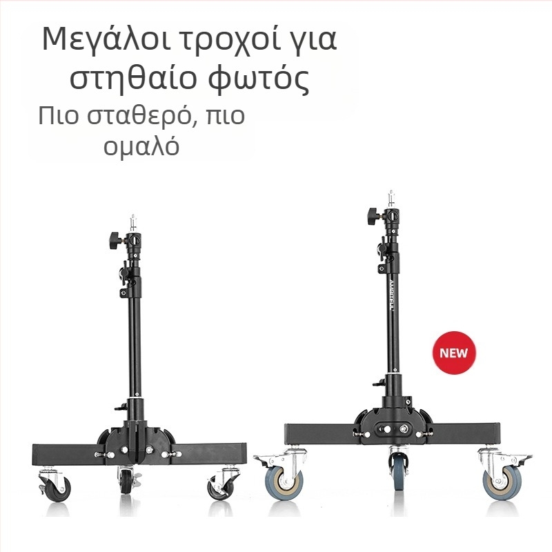 Στήριγμα φωτισμού φωτογραφίας από κράμα αλουμινίου, βαρέως τύπου με σύστημα τροχαλίας, αναδιπλούμενο διττής ζώνης, ύψος 81 cm, φορτίο 80 kg