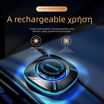 Διαχύτης αρώματος αυτοκινήτου με φωτισμό περιβάλλοντος, άρωμα Gardenia, περιεκτικότητα 10–20 ml, υλικό PC, τοποθέτηση σε καθίσμα, διάρκεια απελευθέρωσης άρωματος >90 ημέρες