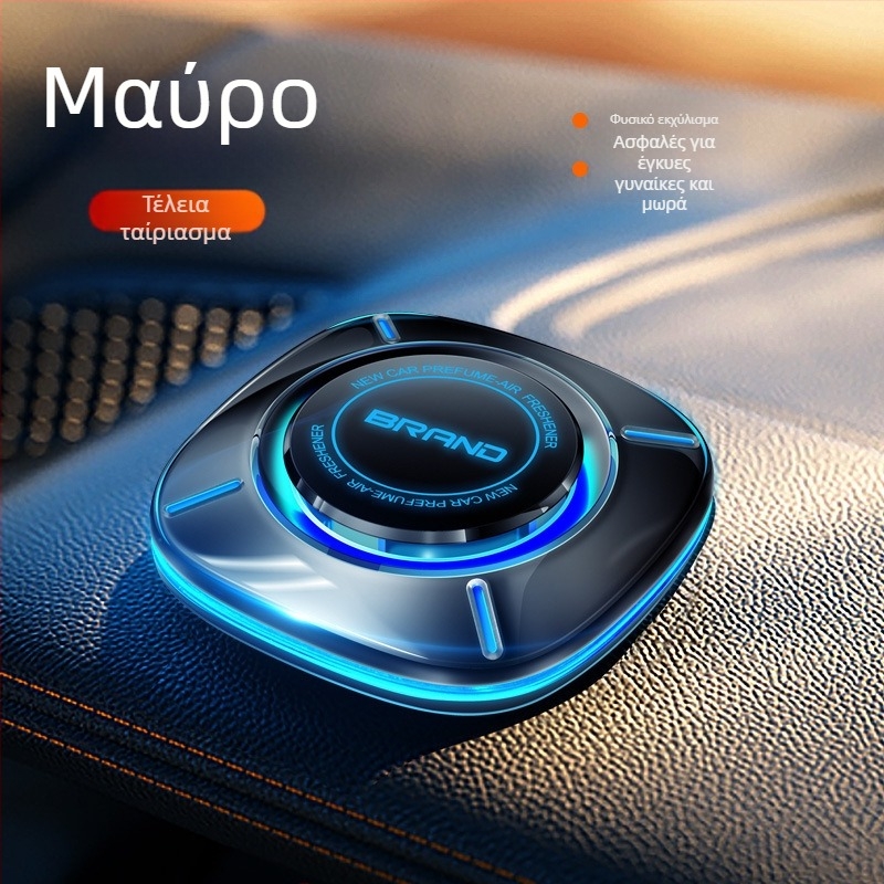 Διαχύτης αρώματος αυτοκινήτου με φωτισμό περιβάλλοντος, άρωμα Gardenia, περιεκτικότητα 10–20 ml, υλικό PC, τοποθέτηση σε καθίσμα, διάρκεια απελευθέρωσης άρωματος >90 ημέρες