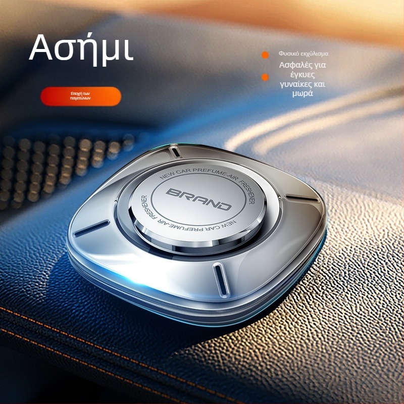 Διαχύτης αρώματος αυτοκινήτου με φωτισμό περιβάλλοντος, άρωμα Gardenia, περιεκτικότητα 10–20 ml, υλικό PC, τοποθέτηση σε καθίσμα, διάρκεια απελευθέρωσης άρωματος >90 ημέρες