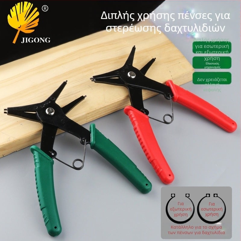 Record work Circlip πένσες διπλής χρήσης, εσωτερικές και εξωτερικές, μη ρυθμιζόμενη κεφαλή, γωνία κεφαλής 0°, βάρος 108/128 g