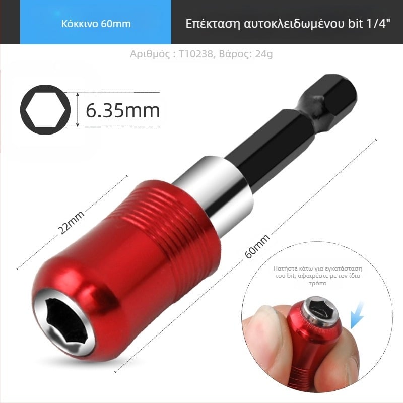 SteelMaster Ράβδος επέκτασης μπιτ τρυπανιού με μαγνητικό αυτοκλειδόμενο συνδετήρα και εργαλείο εξάγωνου με γρήγορη αλλαγή