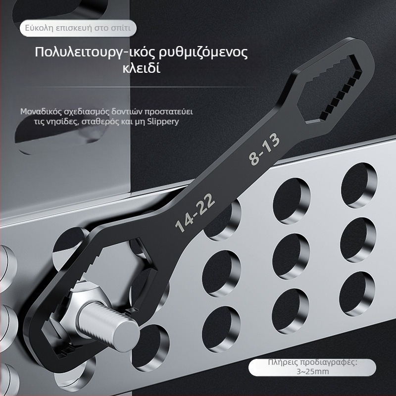 Πολυλειτουργικό σετ ρυθμιζόμενων κλειδιών με κεφαλή σε σχήμα άνθους δαμάσκηνου, διπλής όψης, αυτοσφιξιμό