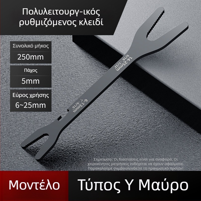 Πολυλειτουργικό σετ ρυθμιζόμενων κλειδιών με κεφαλή σε σχήμα άνθους δαμάσκηνου, διπλής όψης, αυτοσφιξιμό