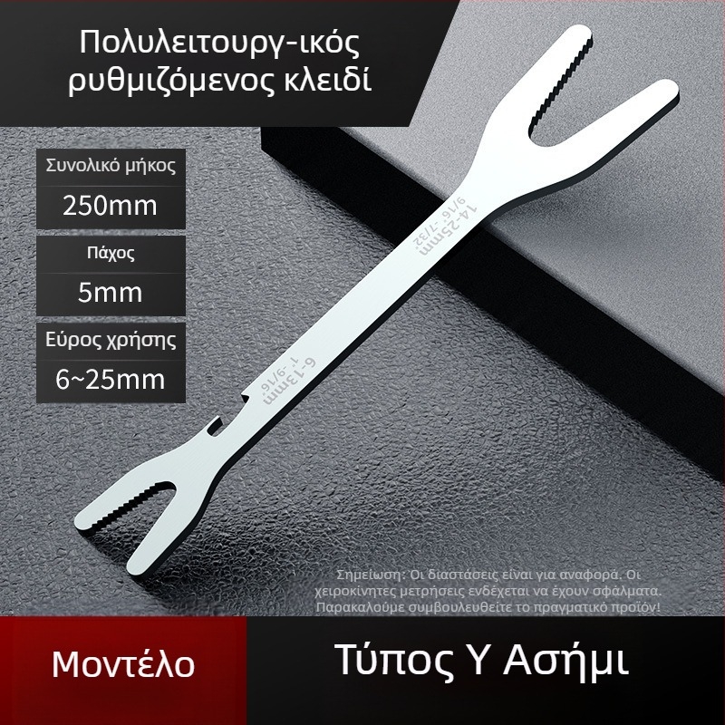 Πολυλειτουργικό σετ ρυθμιζόμενων κλειδιών με κεφαλή σε σχήμα άνθους δαμάσκηνου, διπλής όψης, αυτοσφιξιμό