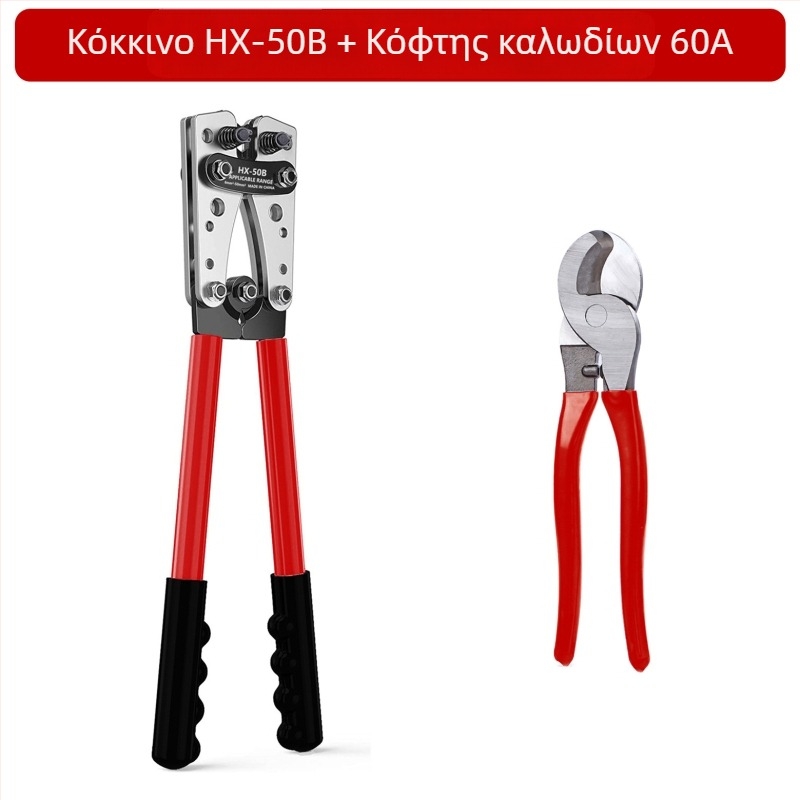 HX-50B Πένσες Κλιπ για Γυμνούς Τερματικούς Ακροδέκτες, Χειροκίνητο Ψυχρό Crimp, Κ45 Ακίδα, Υψηλού Ανθρακα Ατσάλι