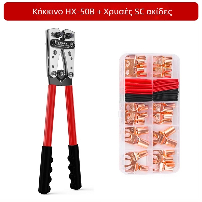 HX-50B Πένσες Κλιπ για Γυμνούς Τερματικούς Ακροδέκτες, Χειροκίνητο Ψυχρό Crimp, Κ45 Ακίδα, Υψηλού Ανθρακα Ατσάλι