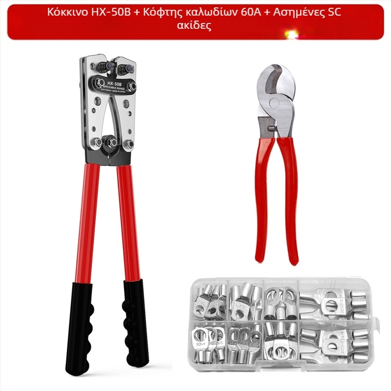 HX-50B Πένσες Κλιπ για Γυμνούς Τερματικούς Ακροδέκτες, Χειροκίνητο Ψυχρό Crimp, Κ45 Ακίδα, Υψηλού Ανθρακα Ατσάλι