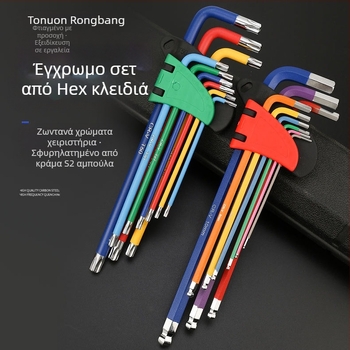 Rongbang Σετ Κλειδιών Με Σφαίρα Για Εξάγωνα, CR-V Ατσάλι, Εσωτερική Εξάγωνη Κεφαλή