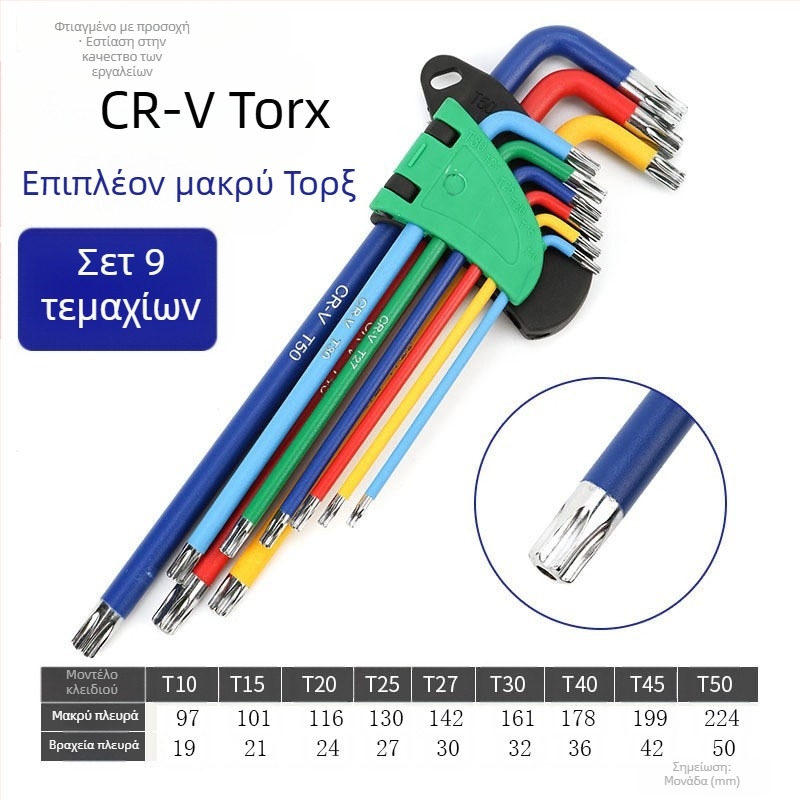 Rongbang Σετ Κλειδιών Με Σφαίρα Για Εξάγωνα, CR-V Ατσάλι, Εσωτερική Εξάγωνη Κεφαλή