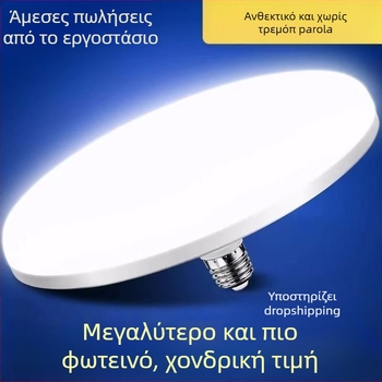 Λάμπα LED με βάση E27, 1100 lm, δέσμη 180°, 220V, ζωή 10000 h