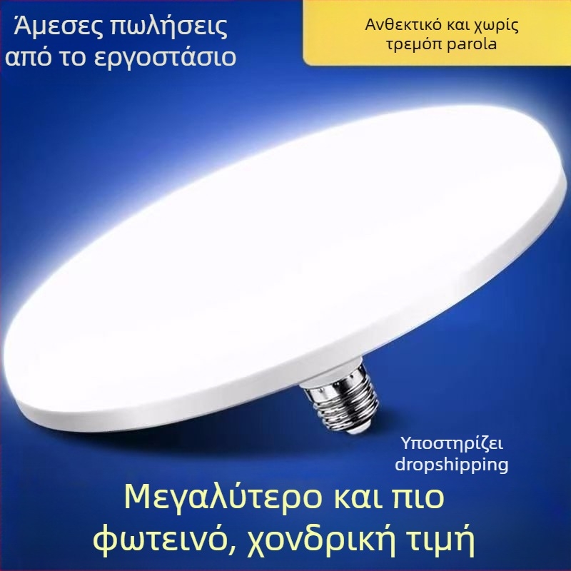 Λάμπα LED με βάση E27, 1100 lm, δέσμη 180°, 220V, ζωή 10000 h