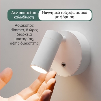 Φωτιστικό τοίχου σε στυλ Nordic, ABS σκιά και ABS σώμα, τάση έως 36V