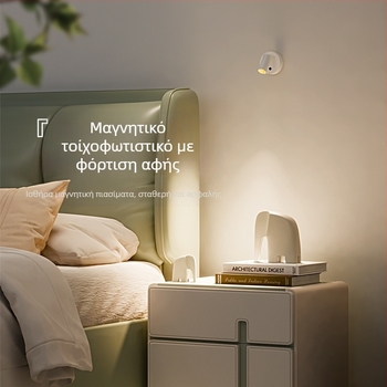 Φωτιστικό τοίχου σε στυλ Nordic, ABS σκιά και ABS σώμα, τάση έως 36V