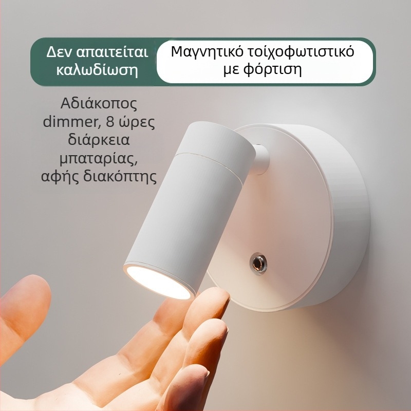 Φωτιστικό τοίχου σε στυλ Nordic, ABS σκιά και ABS σώμα, τάση έως 36V